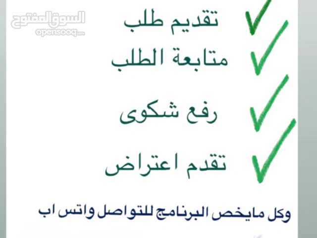 خدمات مكتبيه