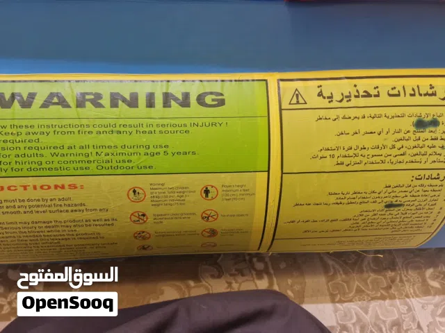 نطيطه للبيع المستعجل