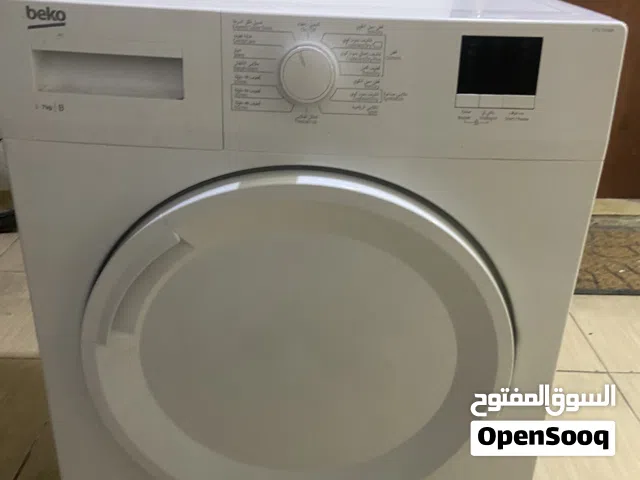 نشافة ملابس بيكو BEKO 7 كيلو – حالة ممتازة جدًا