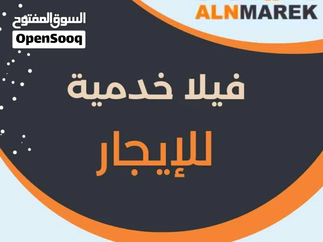 فيلا دورين واجهتين للايجار الخدمي فى بن عاشور