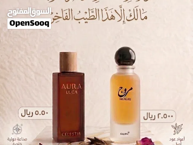 عطور رجالية ونسائية