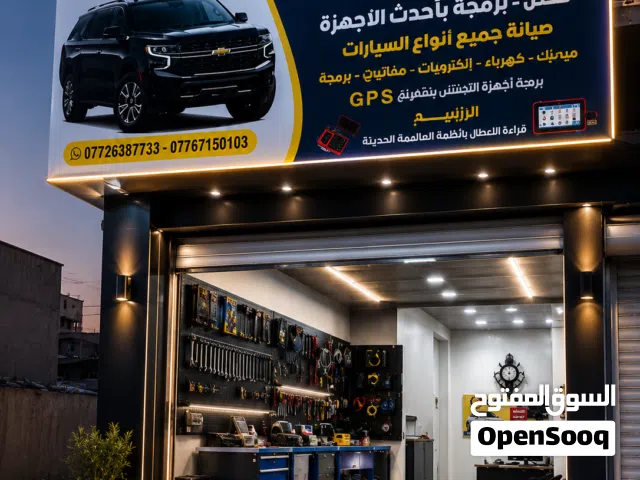 اكس كار x car basra