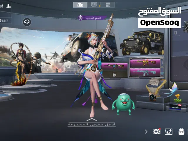 حساب ببجي أسطوري للبيع
