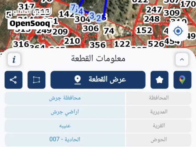 Farm Land for Sale in Jerash Unaybah