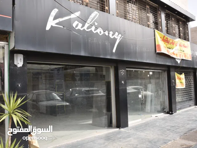 محلات تحارية للايجار