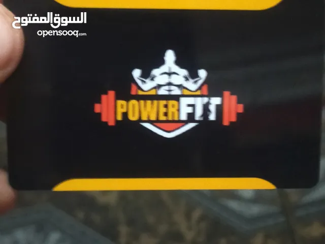 اشتراك جيم Power Fit