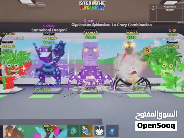 كل واحد 10 ريالات