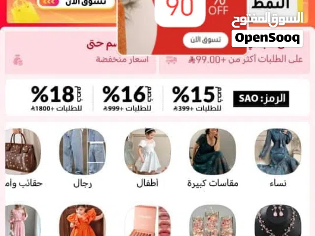 نسقبل طلباتكم بكل حب