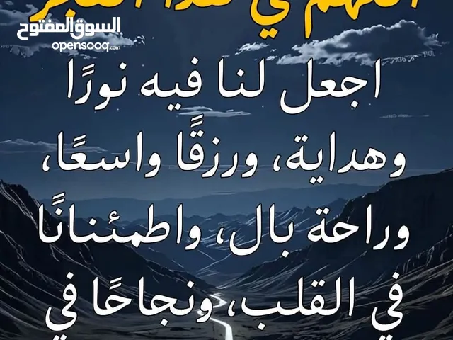 محل علا الشارع الريسي ماركا الشماليه للضمان او للبيع
