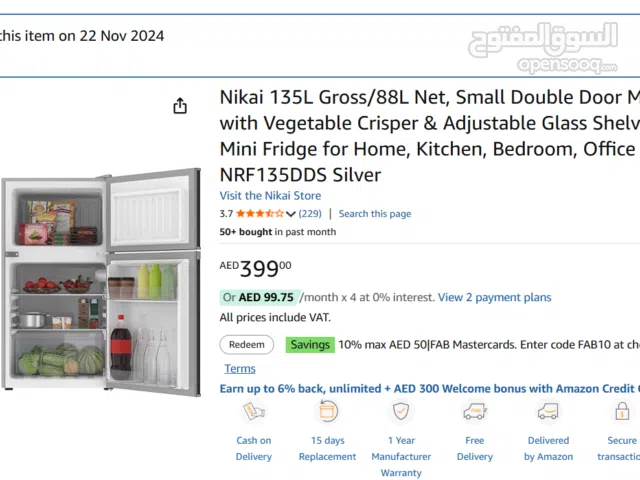 NIKAI Refrigerator 135L with Advanced Defrost System 1 year used in perfect condition