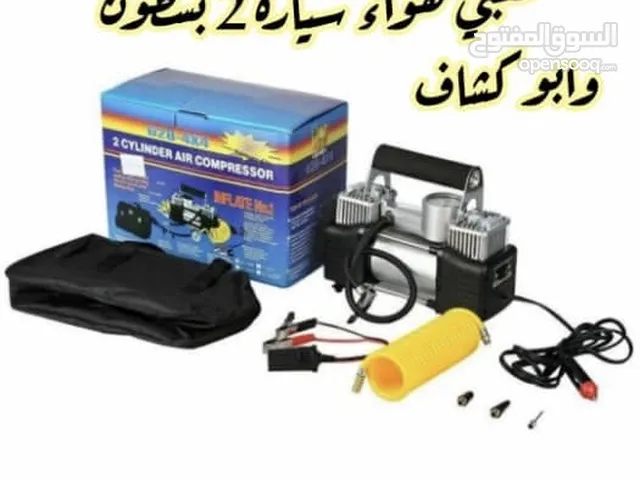 معبي كفر ابو جمل اثنين بستم