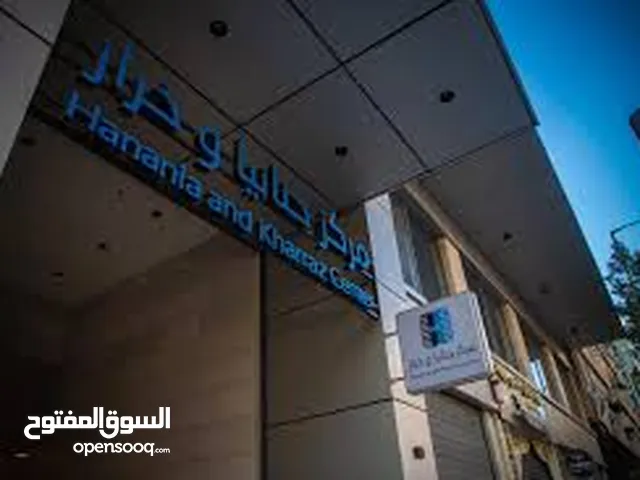 محل تجاري مركز حنانيا وخراز الجديد