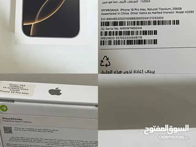 ايفون 16 بروماكس 256GB