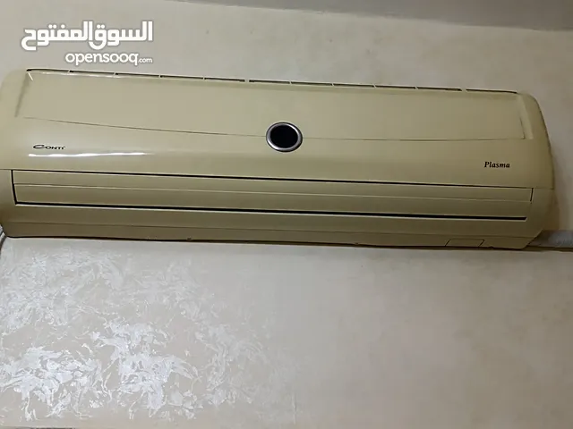 مكيف كونتي 2 طن للبيع