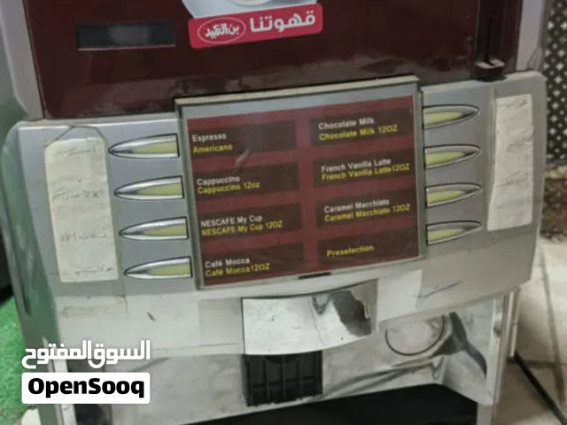 ماكينات سلش