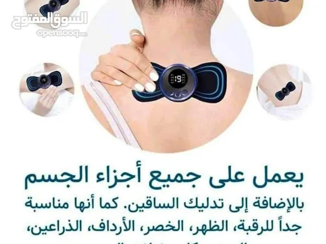 جهاز التدليك الرهيب الاصلي جهاز تدليك العضلات تشعر بالام في الرقبه والظهر واسفل الظهر وحتى الارجل