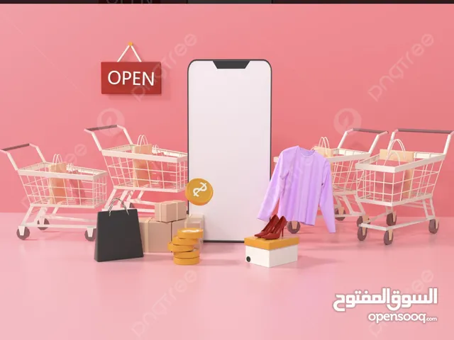 متجر الكتروني علي الفيس
