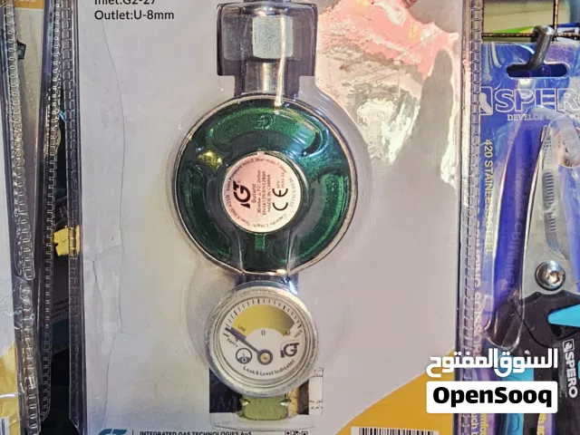 ساعة غاز ذكية