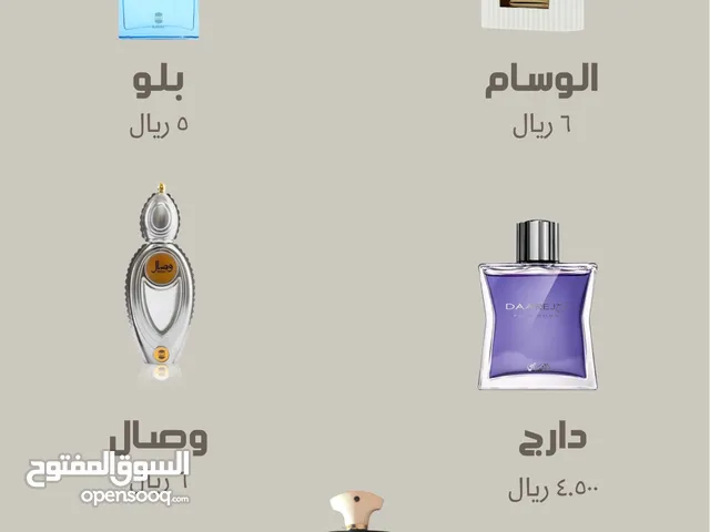 عطور جميله وفواحه بسعر جميل جداً