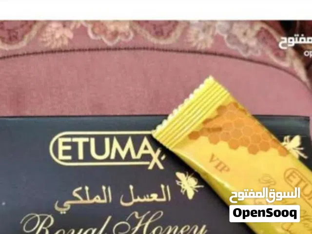 عسل ملكي ماليزي