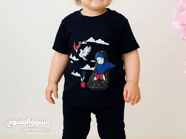 تراك بناتي