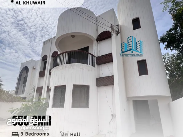 105 m2 3 Bedrooms Apartments for Rent in Muscat Al Khuwair