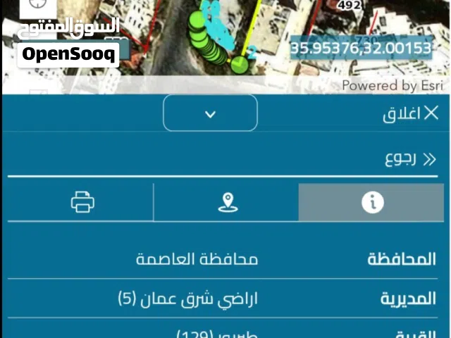 ارض بموقع مميز بطبربور