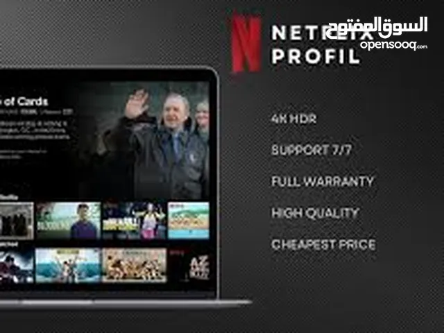 Compte Netflix 4K قانوني ب30 درهم فقط شهرياً – 1 شاشة / دعم واتساب / مضمون