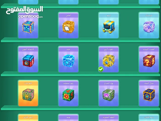 حساب لودو للبيع