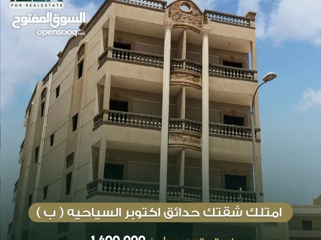 175 m2 3 Bedrooms Apartments for Sale in Giza 6th of October