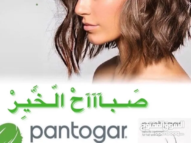 رقم واحد في العالم في حماية من تساقط الشعر أمن للاستخدام منتج طبيعي يزيد من كثافة الشعر ويزيد من طول