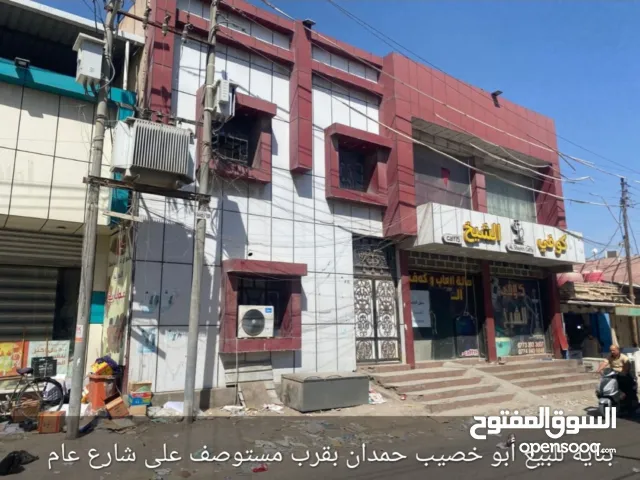 بنايه للبيع