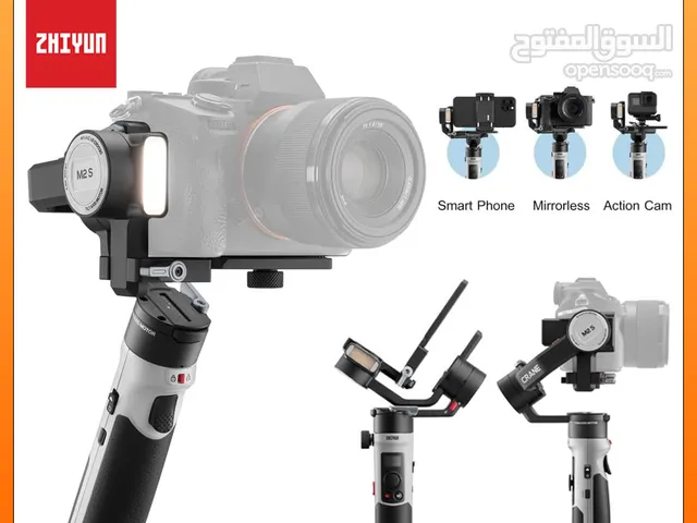 Zhyun Crane M2S Camera Stabilizer ll Brand-New ll