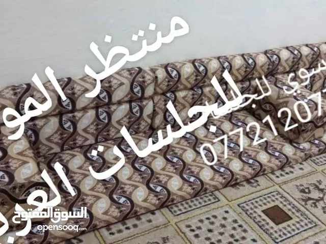 .. تم تخفيض الاسعار الجلسات العربية من 325الى 310 كعدة عربية كويتي جديد ربل 13ونص متر 7 منادر 12 مسا