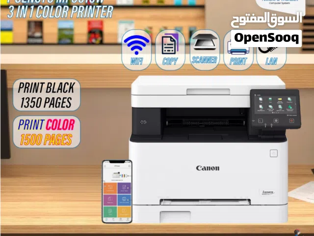 طابعة كانون ليزر ملون Printer Canon Laser Color بافضل الاسعار