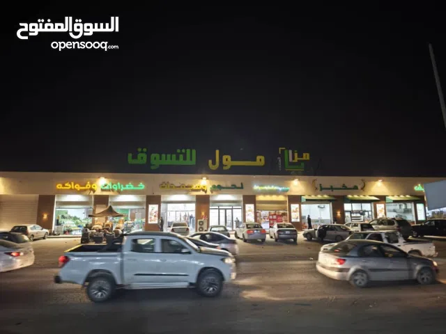 Residential Land for Sale in Tripoli Wadi Al-Rabi