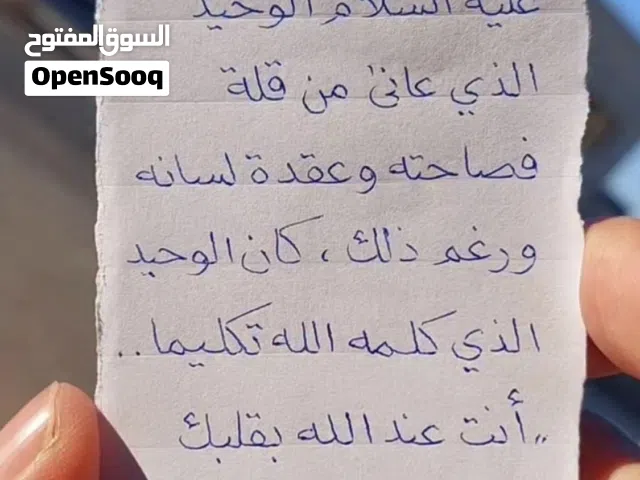 شقق للايجار