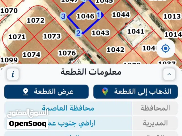 ارض للبيع على طريق المطار مقابل جامعة الاسراء (قرية الطنيب) بمساحة ارض 500م بسعر مميز