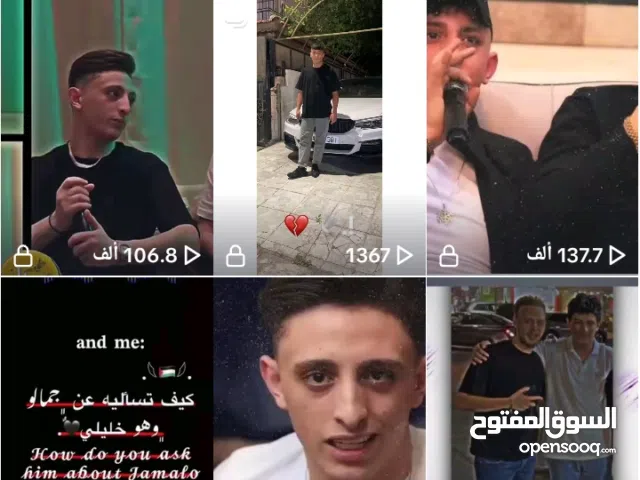 حساب تيك توك سعر نارررر حرقققق