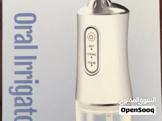 منظف اسنان الخيط المائي