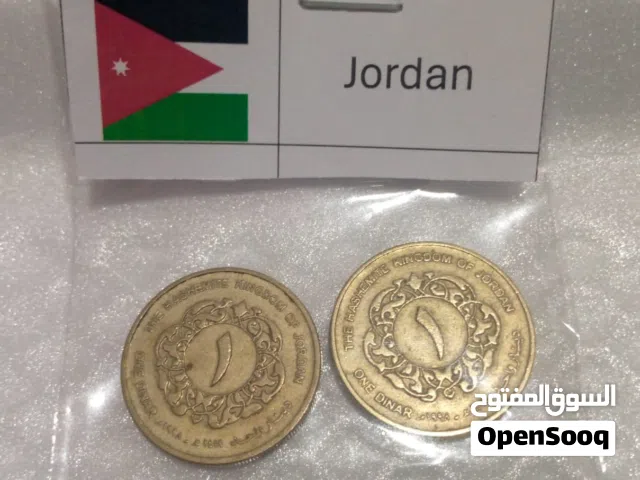10عملات معدنية أردنية قديمة للبيع و عليهم هديه