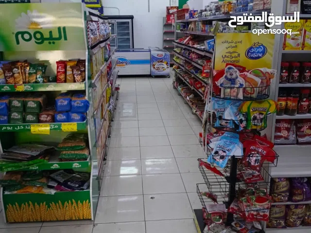 فرصة استثمارية-سوبر ماركت للببع