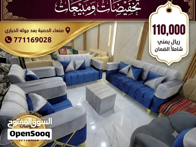 عرطة العرطات