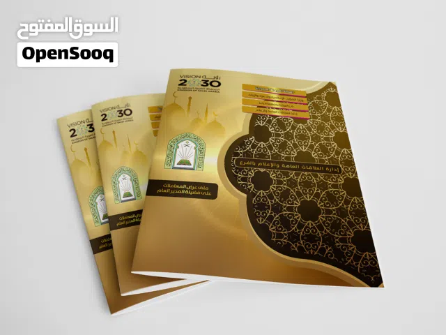 تصميم ودعاية واعلان وإدارة متاجر سرعة انجاز