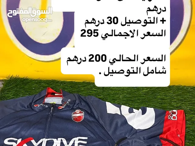 Hot offer Hot saels