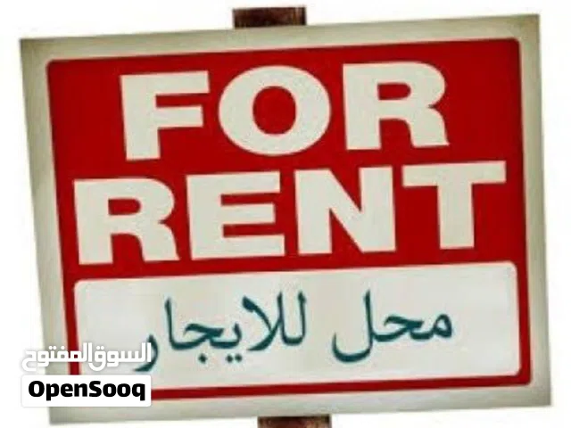 محل ثلااث فتحات علا شارع رئيسي الحصبه خلف صاله ذو ريدان ايجاره 70 الف