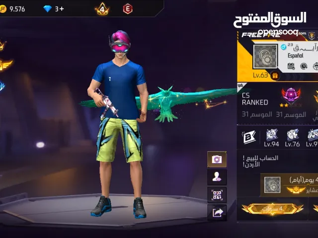حساب فري فاير للبيع