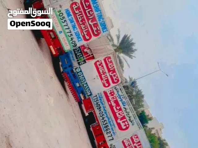 نقل عفش بالرياض نقل عفش