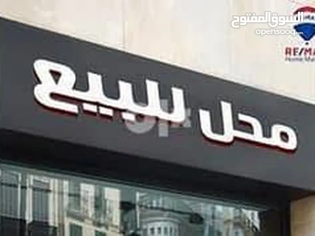 30 m2 Shops for Sale in Cairo Gesr Al Suez