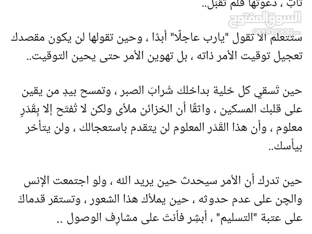 محل للبيع بالخلو